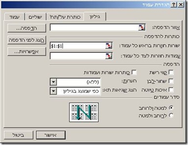 clip_image008