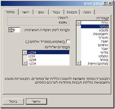 clip_image002