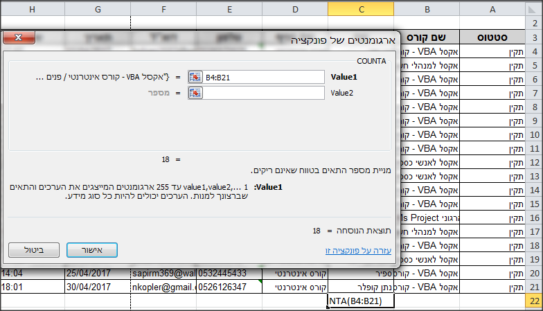 Snap 2017-05-01 at 19.31.01